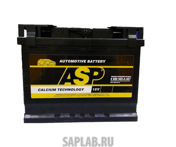 Купить запчасть ASP - A5548000 