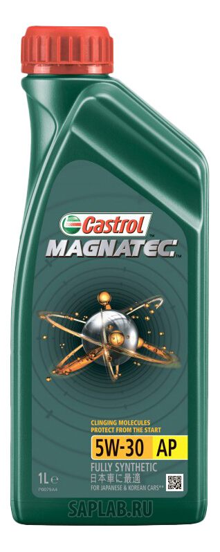 Купить запчасть CASTROL - 155BA7 