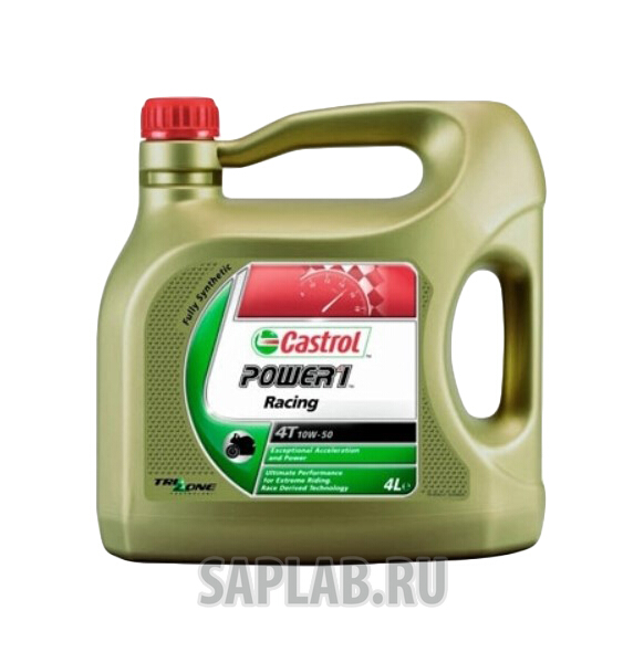 Купить запчасть CASTROL - 157E4E 