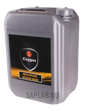 Купить запчасть CUPPER - NS0W4020 