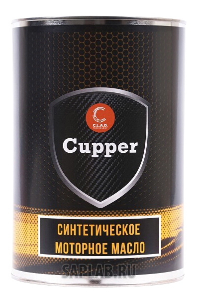 Купить запчасть CUPPER - NS0W404 