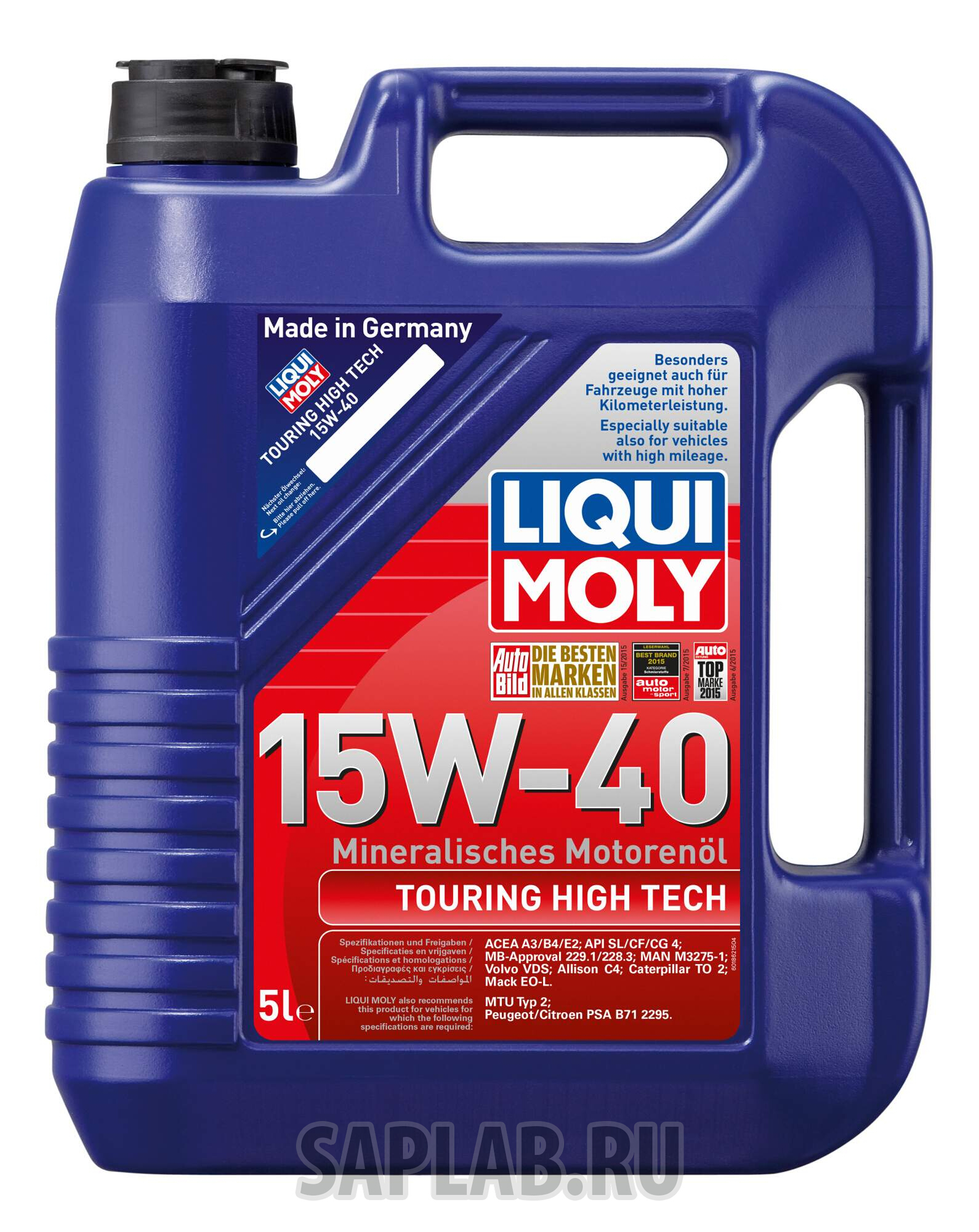 Купить запчасть LIQUI MOLY - 1862 