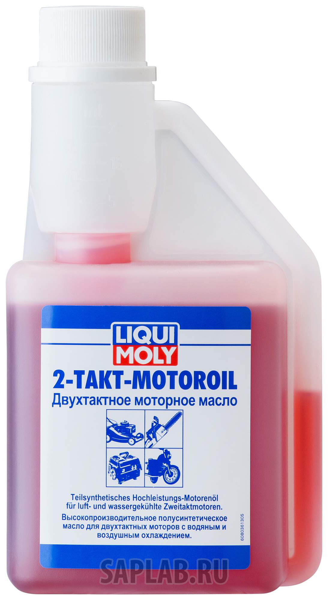 Купить запчасть LIQUI MOLY - 8036 