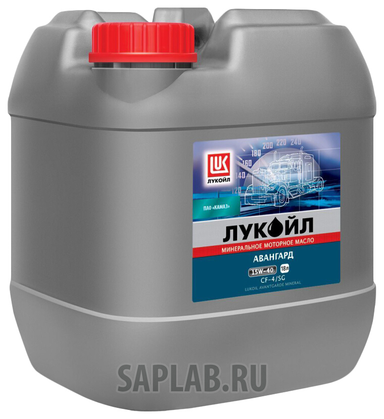 Купить запчасть LUKOIL - 135581 