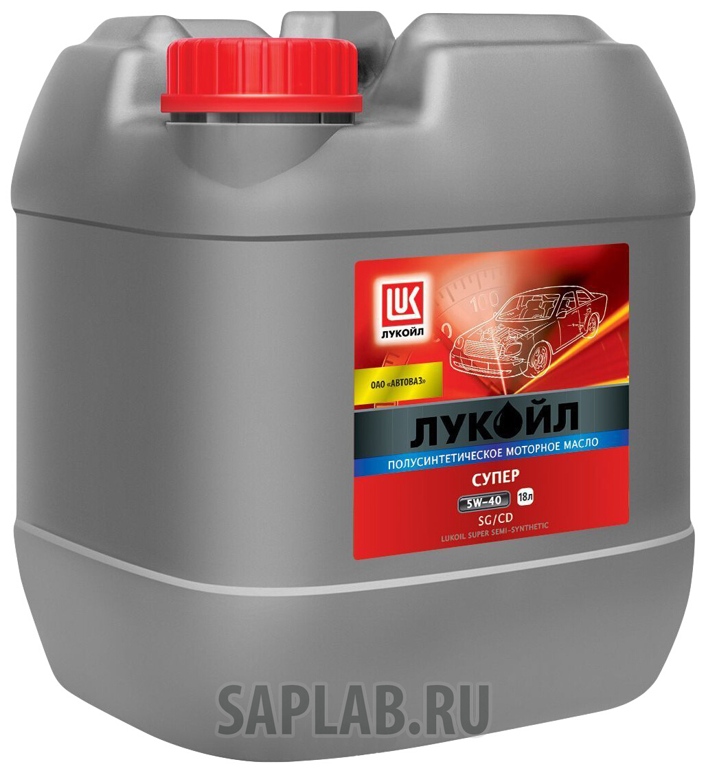 Купить запчасть LUKOIL - 135720 