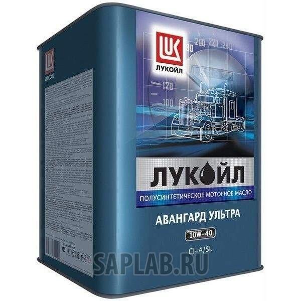 Купить запчасть LUKOIL - 1559625 