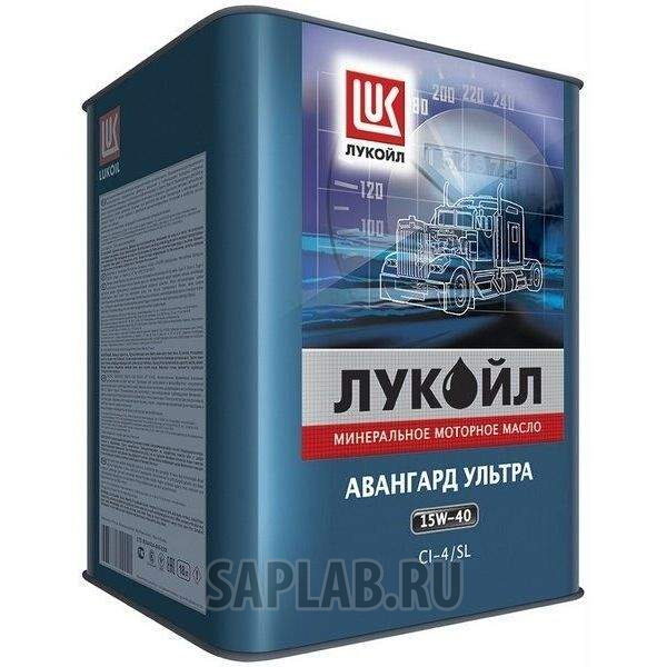 Купить запчасть LUKOIL - 1559936 