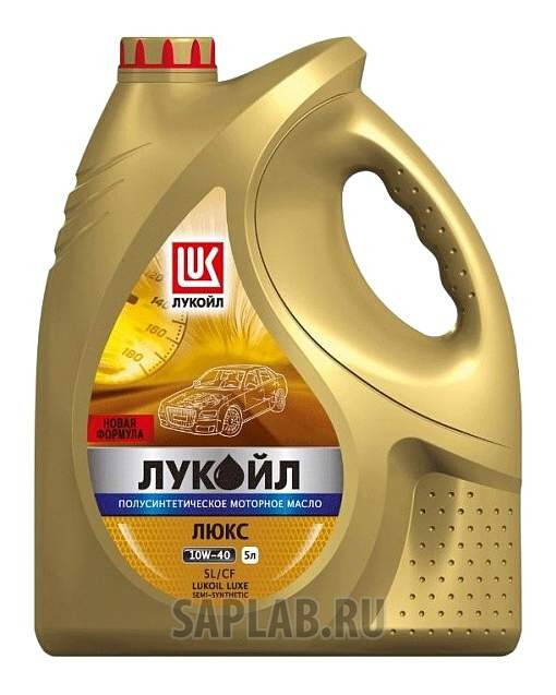 Купить запчасть LUKOIL - 189371 