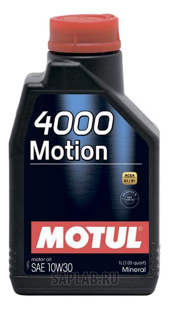 Купить запчасть MOTUL - 102813 