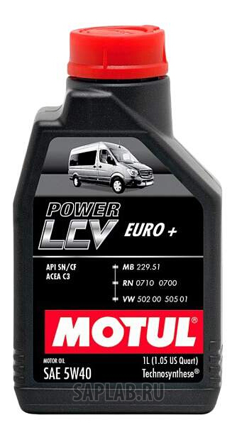 Купить запчасть MOTUL - 106131 