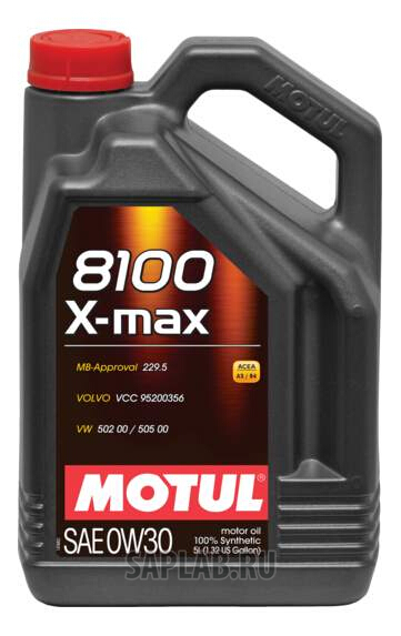 Купить запчасть MOTUL - 106571 