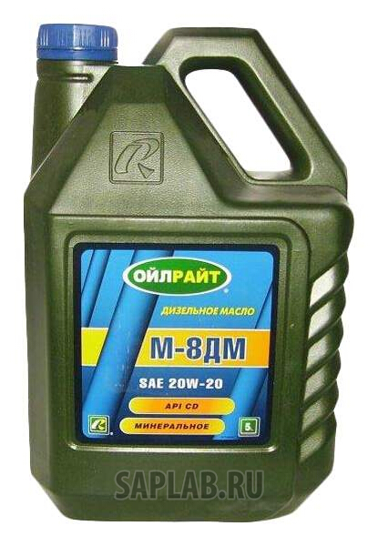 Купить запчасть OILRIGHT - 2495 