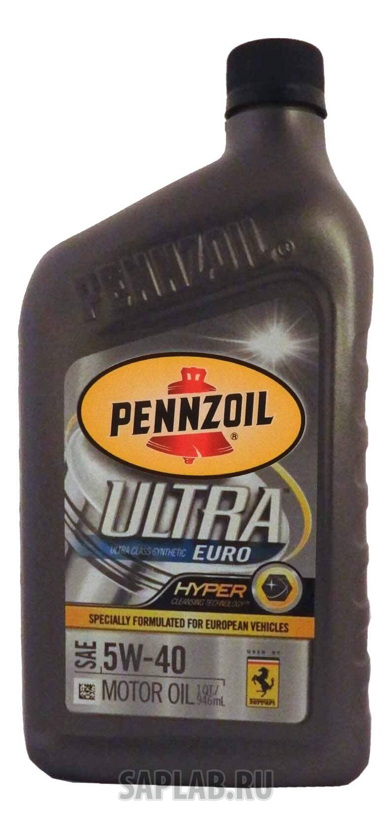 Купить запчасть PENNZOIL - 550022576 