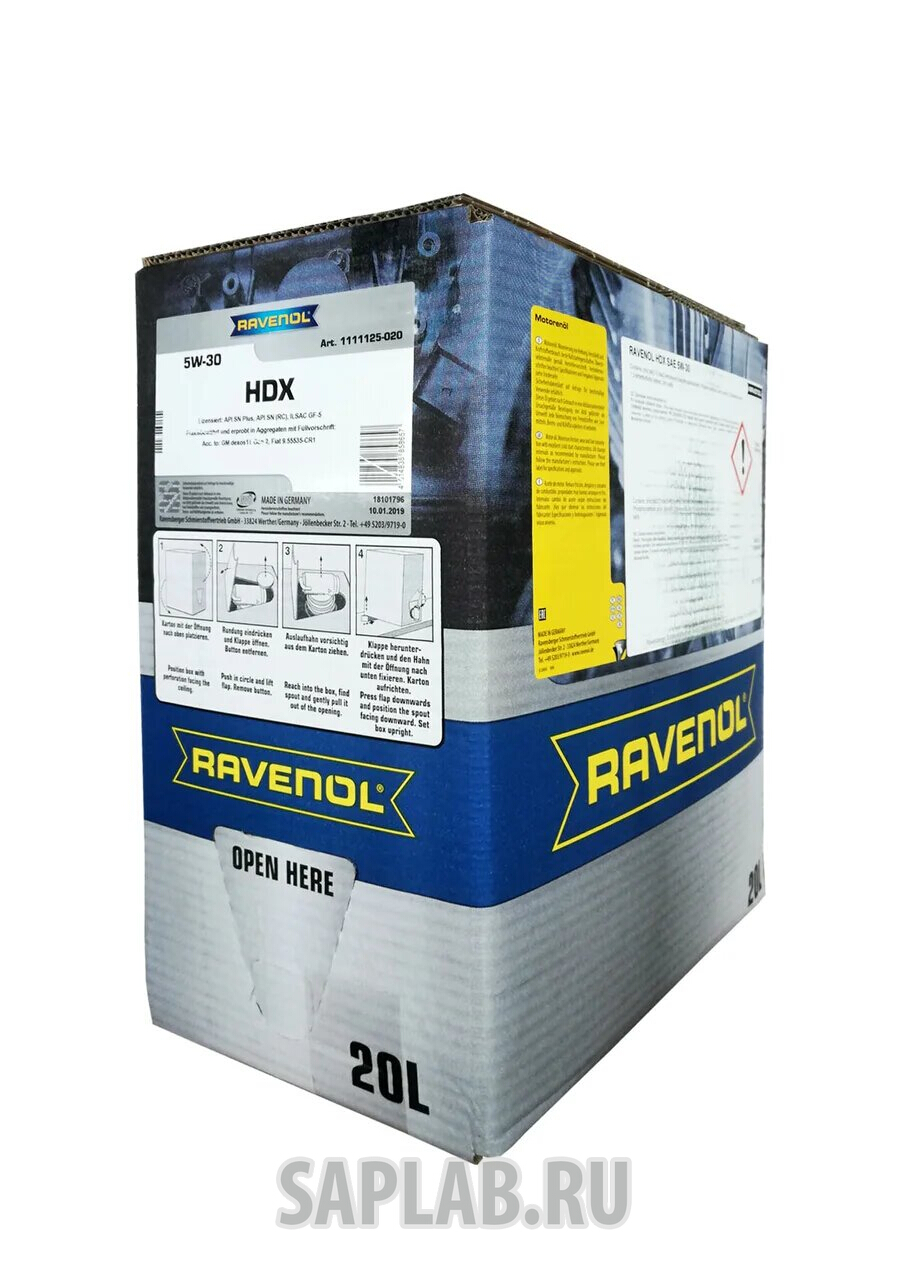 Купить запчасть RAVENOL - 1111125B2001888 