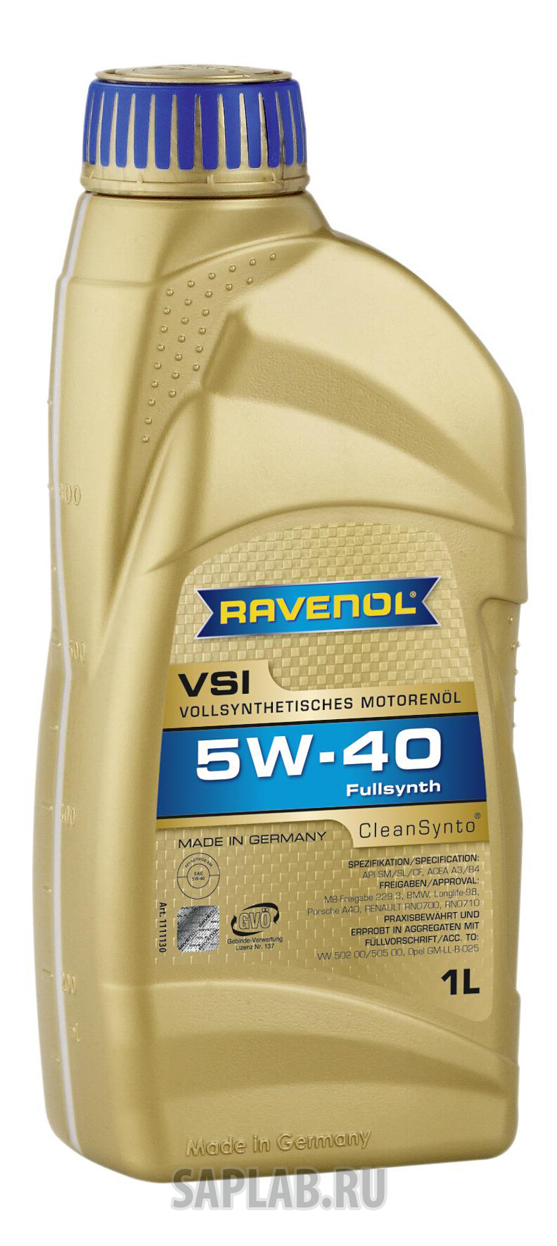 Купить запчасть RAVENOL - 4014835723511 