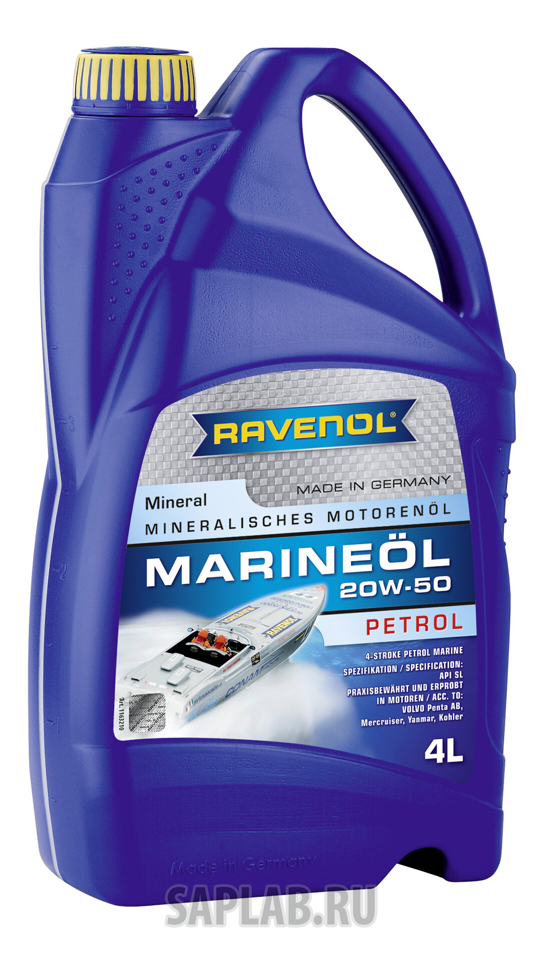 Купить запчасть RAVENOL - 4014835730397 