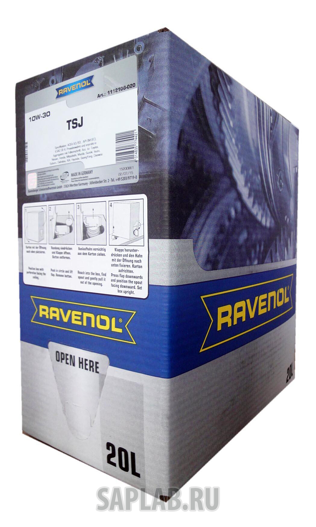 Купить запчасть RAVENOL - 4014835774421 