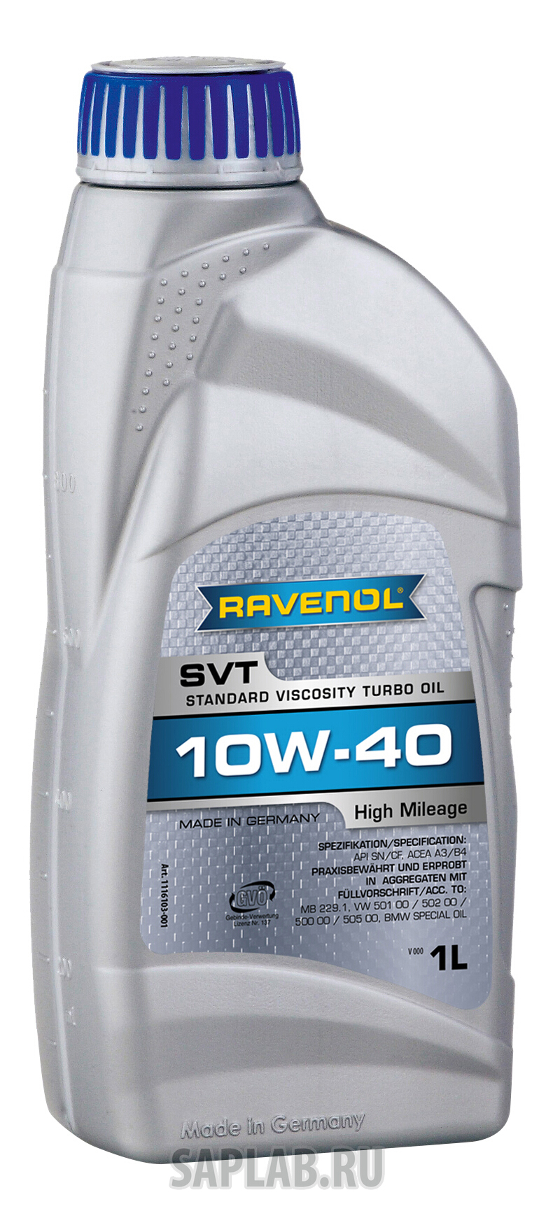 Купить запчасть RAVENOL - 4014835802858 