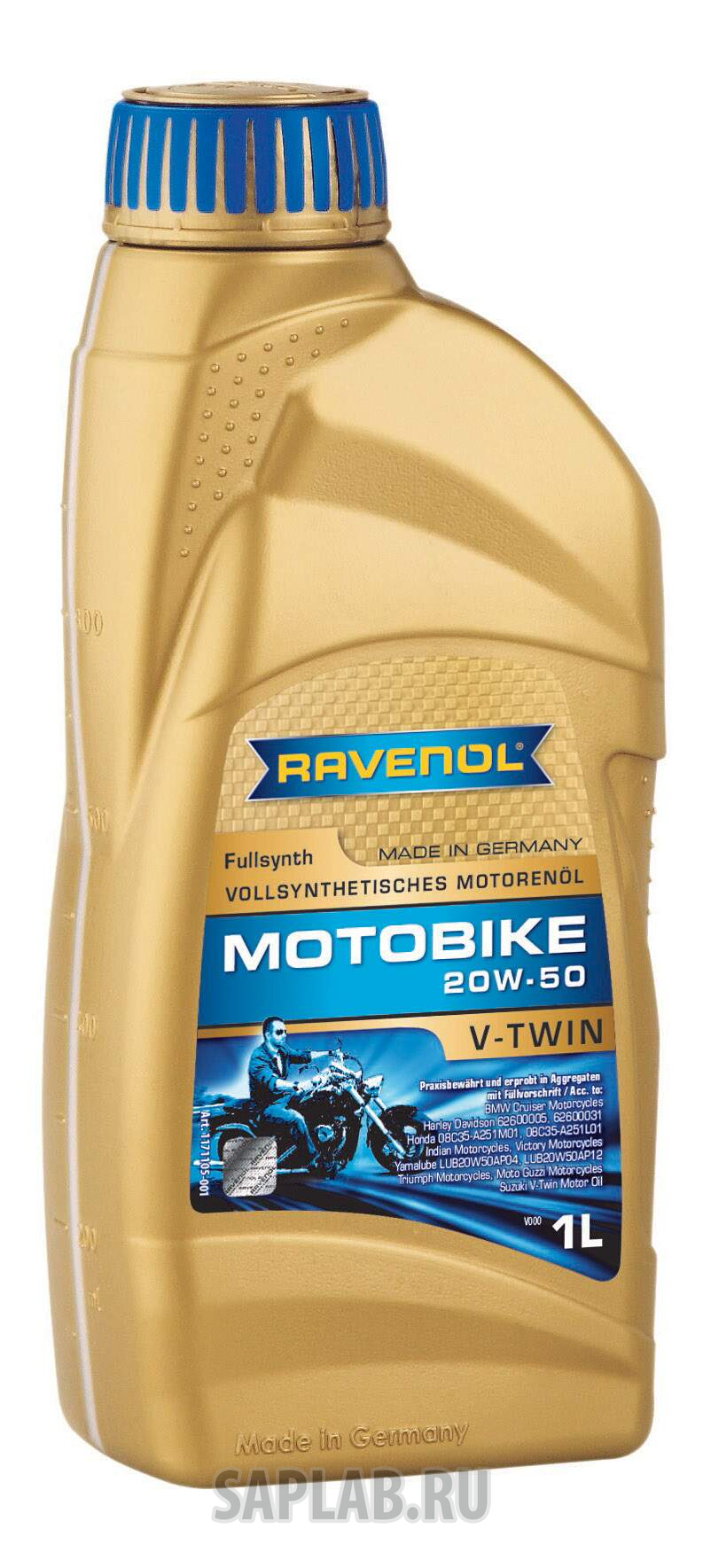 Купить запчасть RAVENOL - 4014835803251 