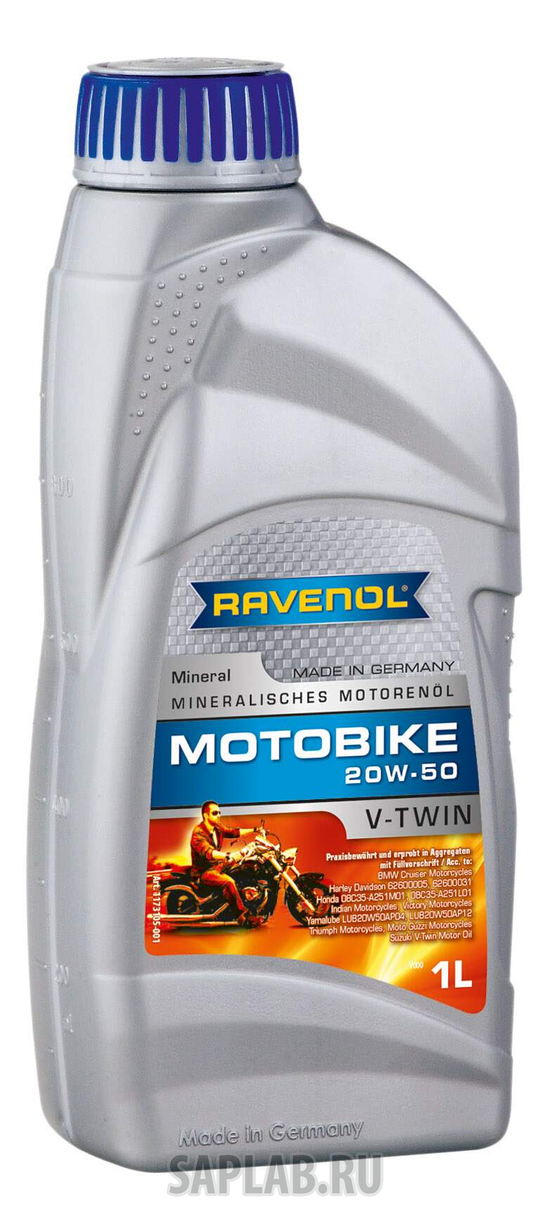 Купить запчасть RAVENOL - 4014835839328 