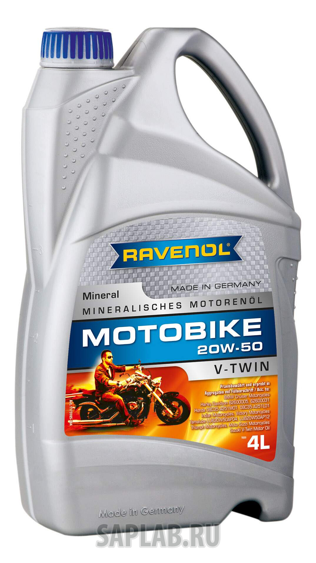 Купить запчасть RAVENOL - 4014835839359 