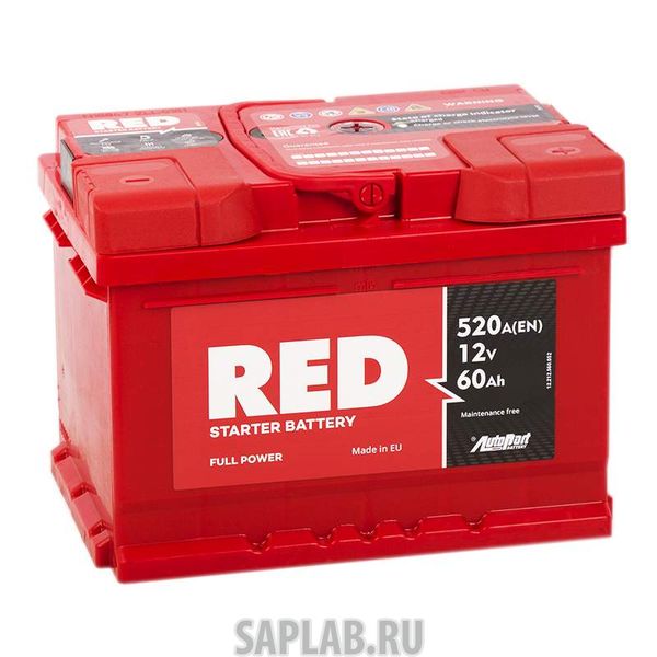 Купить запчасть RED - 55R 