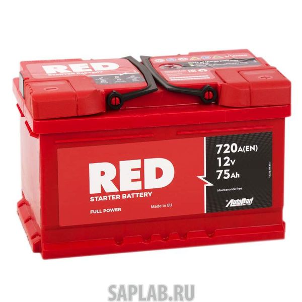 Купить запчасть RED - 75SR 