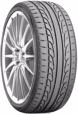 Купить запчасть ROADSTONE - R10693 