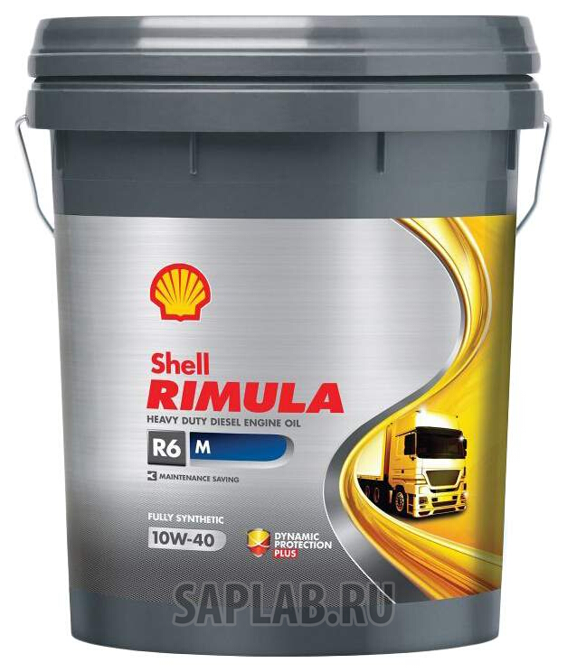 Купить запчасть SHELL - 550027478 