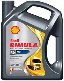 Купить запчасть SHELL - 550040066 