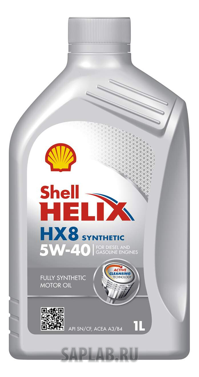 Купить запчасть SHELL - 550040424 