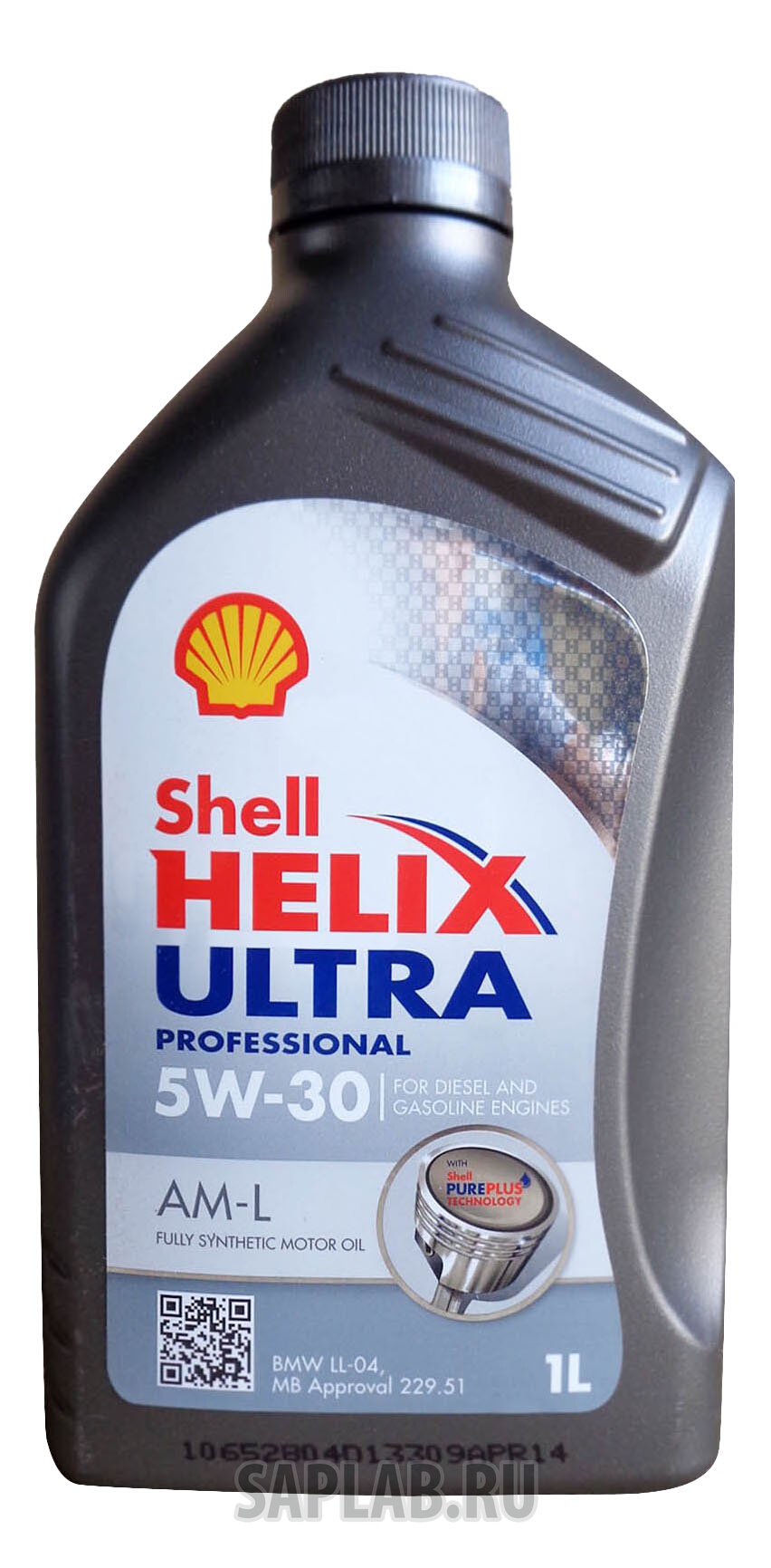 Купить запчасть SHELL - 550040576 