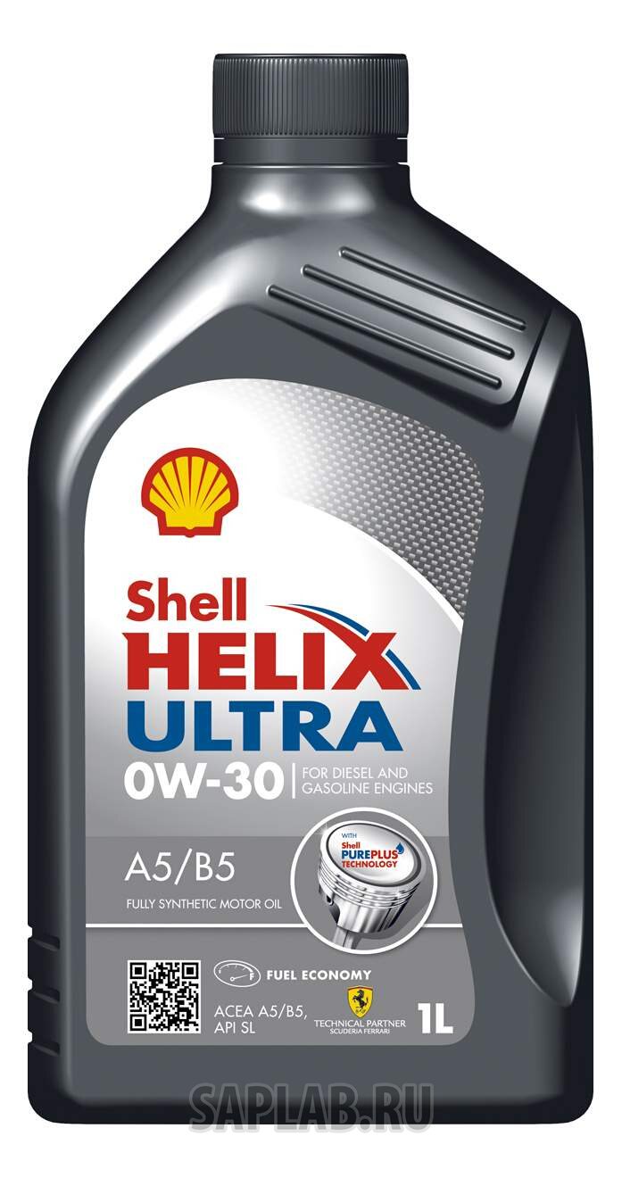 Купить запчасть SHELL - 550040650 