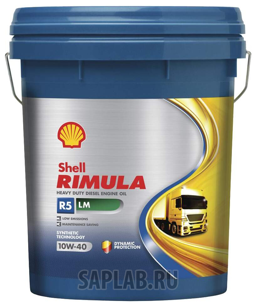 Купить запчасть SHELL - 550043093 