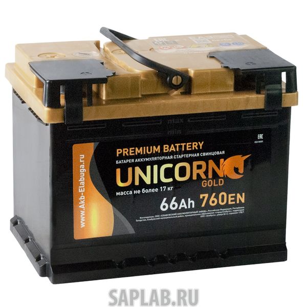 Купить запчасть UNICORN - GOLD66R760A 