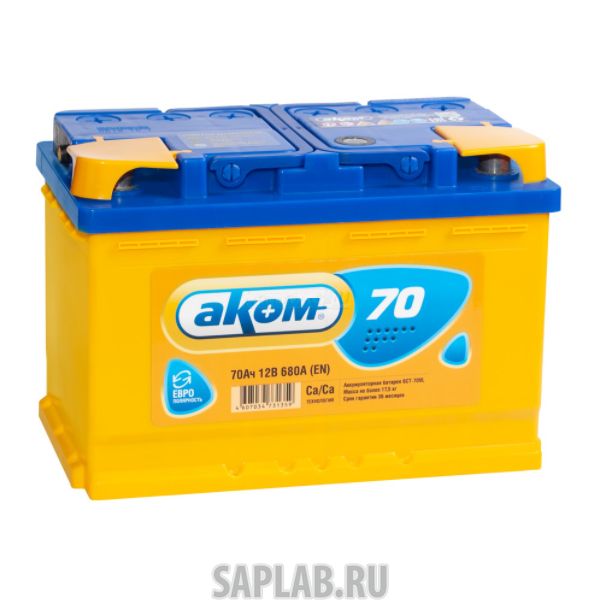 Купить запчасть АКОМ - 70R680A 