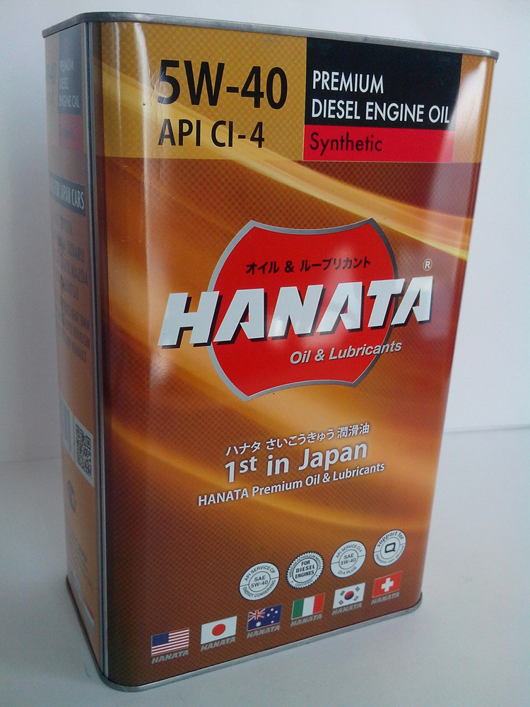 Купить запчасть HANATA - 0D5405 