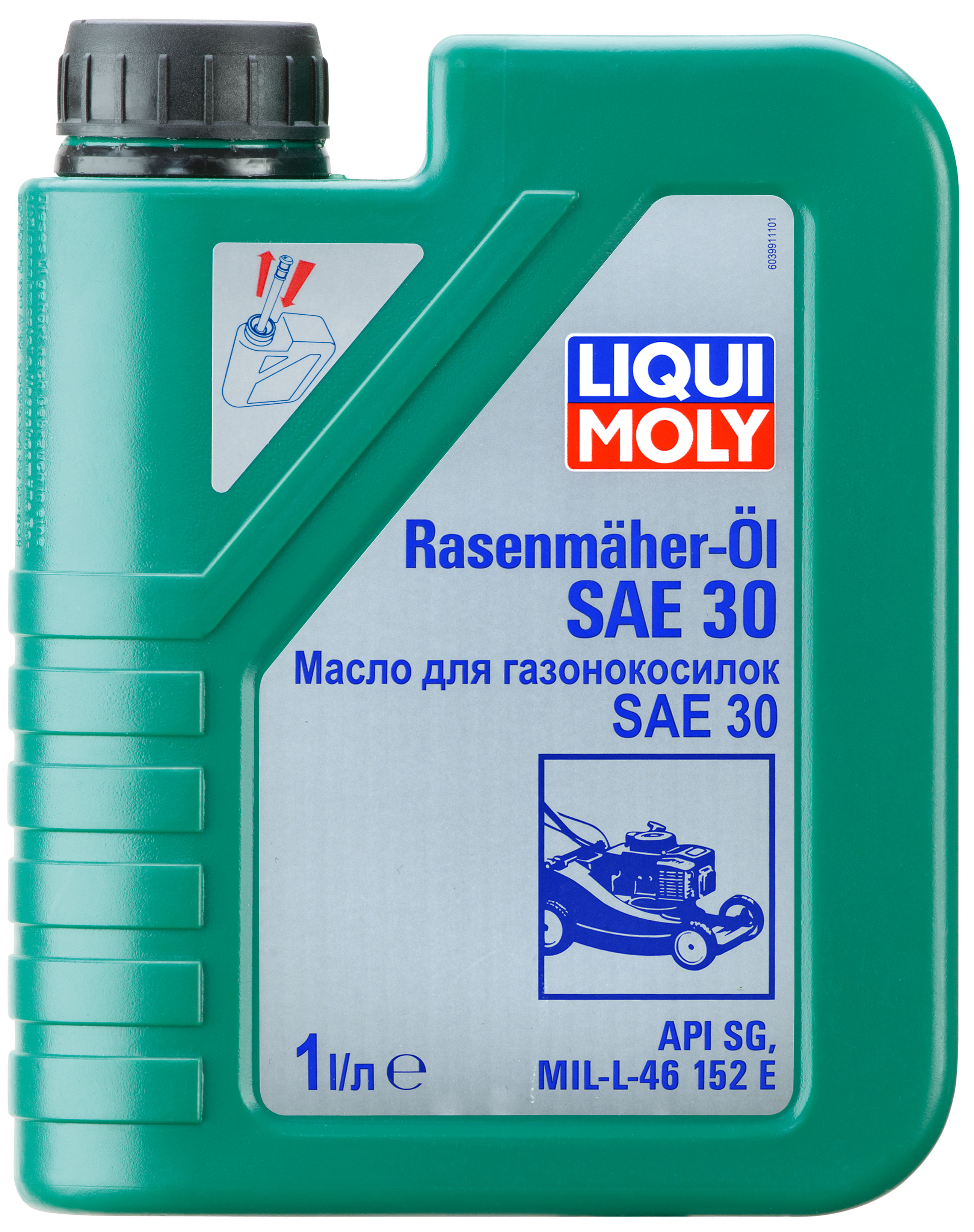 Купить запчасть LIQUI MOLY - 3991 