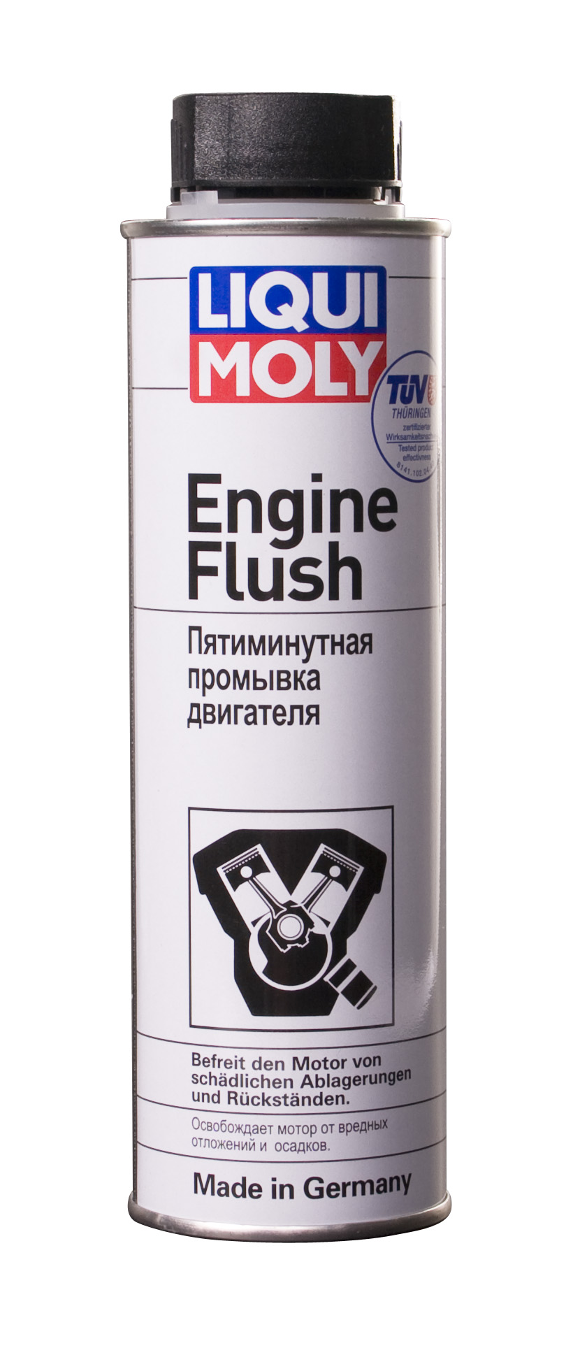 Купить запчасть LIQUI MOLY - 1920 