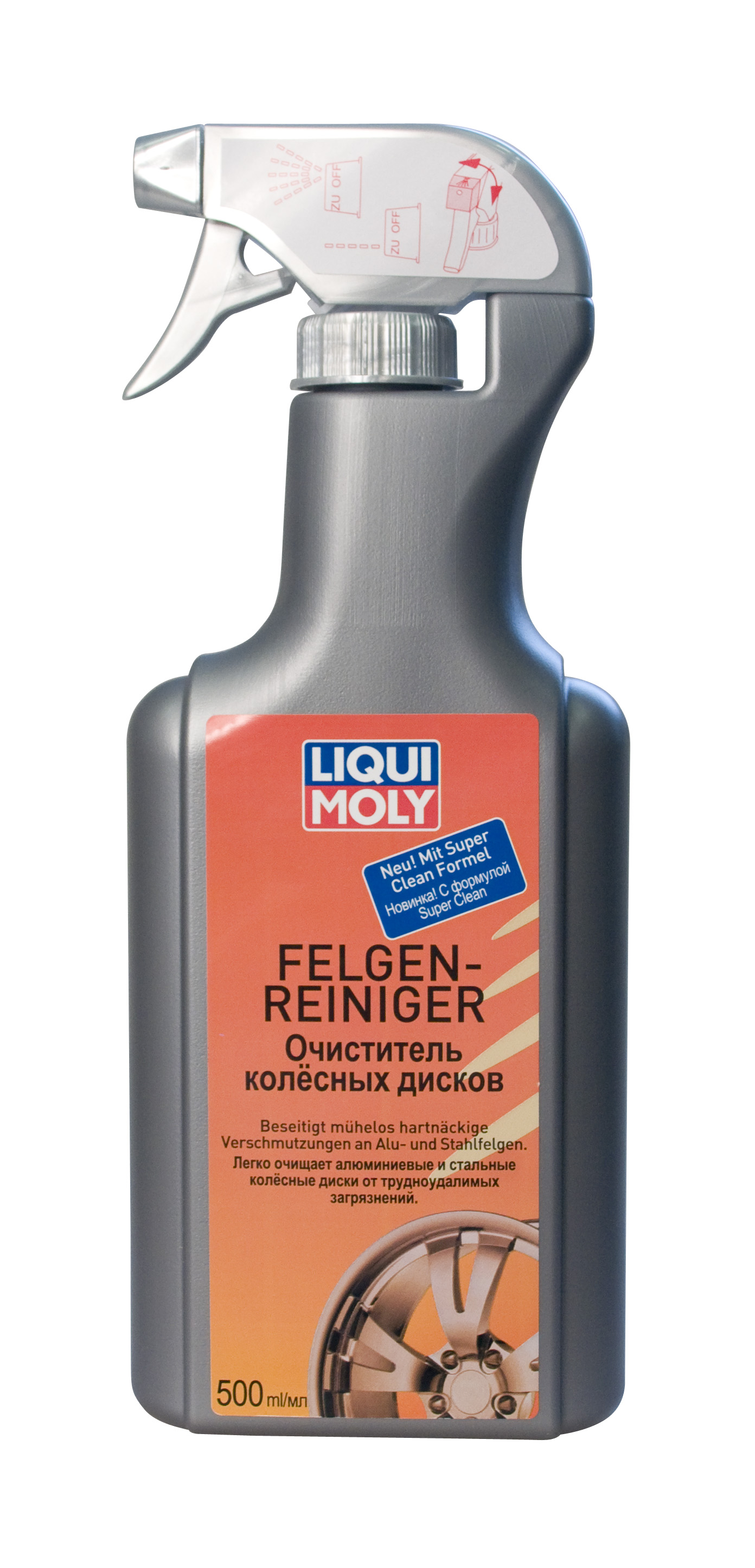 Купить запчасть LIQUI MOLY - 7605 